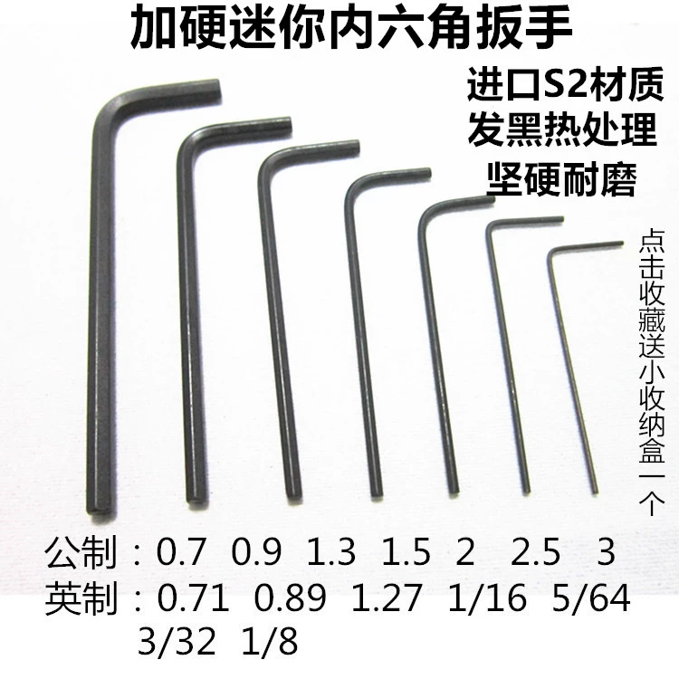 Hardened small hexagonal wrench, gloves, toy, constructor, tools set, 10mm
