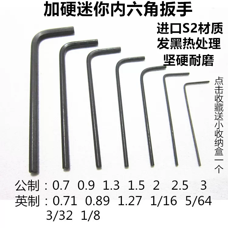 Hardened small hexagonal wrench, gloves, toy, constructor, tools set, 10mm