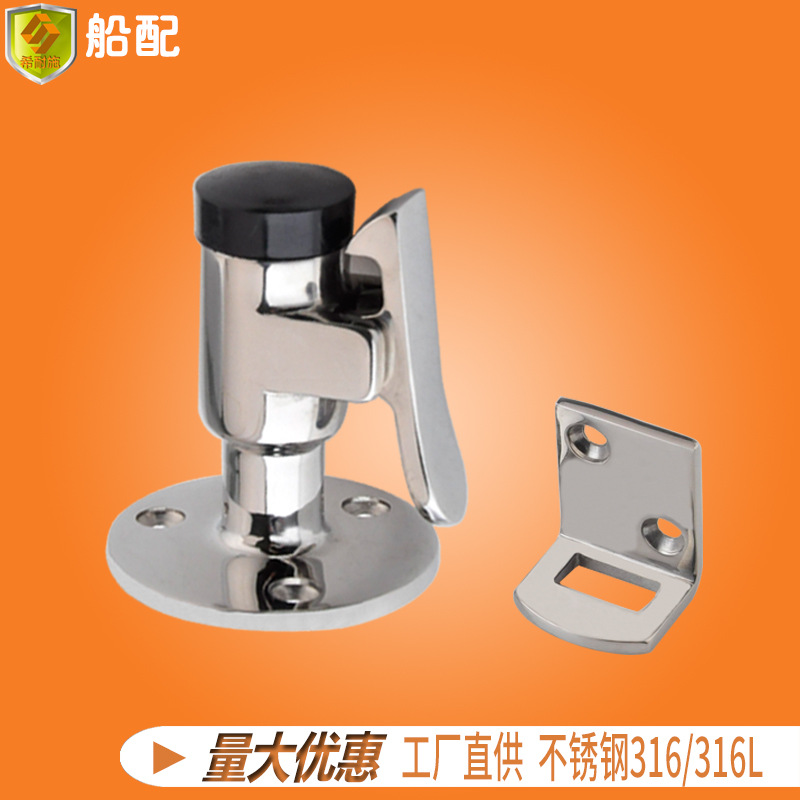 门碰 门窗 五金 不锈钢 船用游艇船舶配件 厂家货源