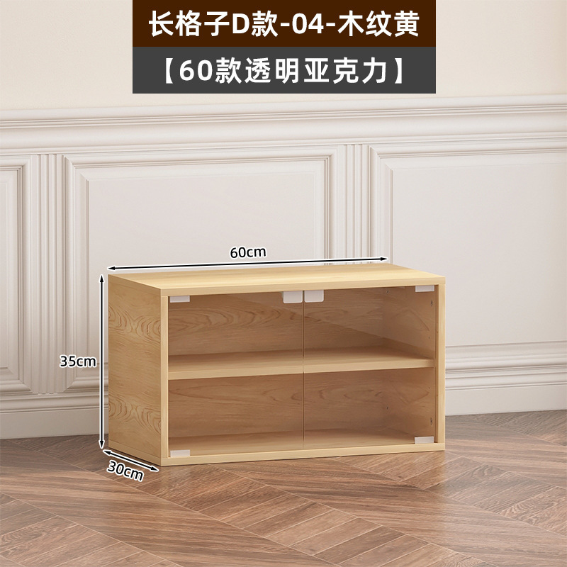 4I 階段下収納キャビネット自由組み合わせ格子キャビネット収納キャビネットディスプレイキャビネット収納ラック狭いキャビネット本棚本棚ベルト|undefined
