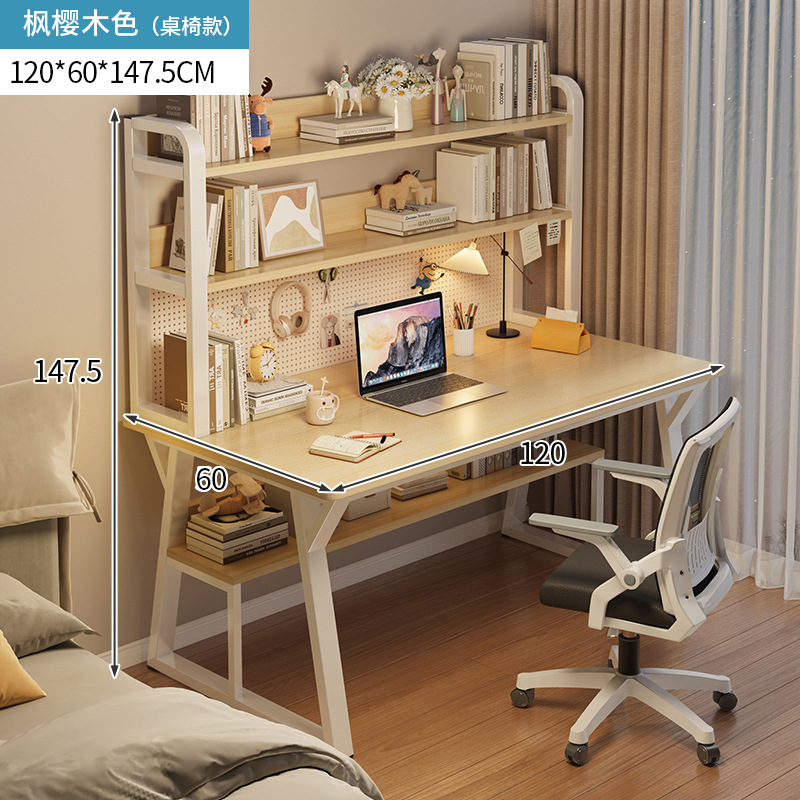[홀 보드의 조합] 메이플 체리 우드 더블 레이어 벨트 보드 120CM 컴퓨터 의자