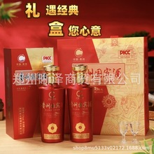 贵州国宾酒70年代53度酱香型500ml*6盒装白酒整箱批发纯粮酒礼盒