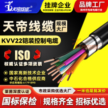 ���KVV22䓎��z�b������|2 3 4 5 6о1 1.5 2.5 4ƽ���^���o��