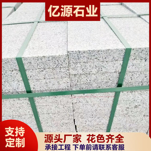 ֥��׻����ɽ�|�������̤���廨������֦��V��ͥԺ���ʯ�ɒ�