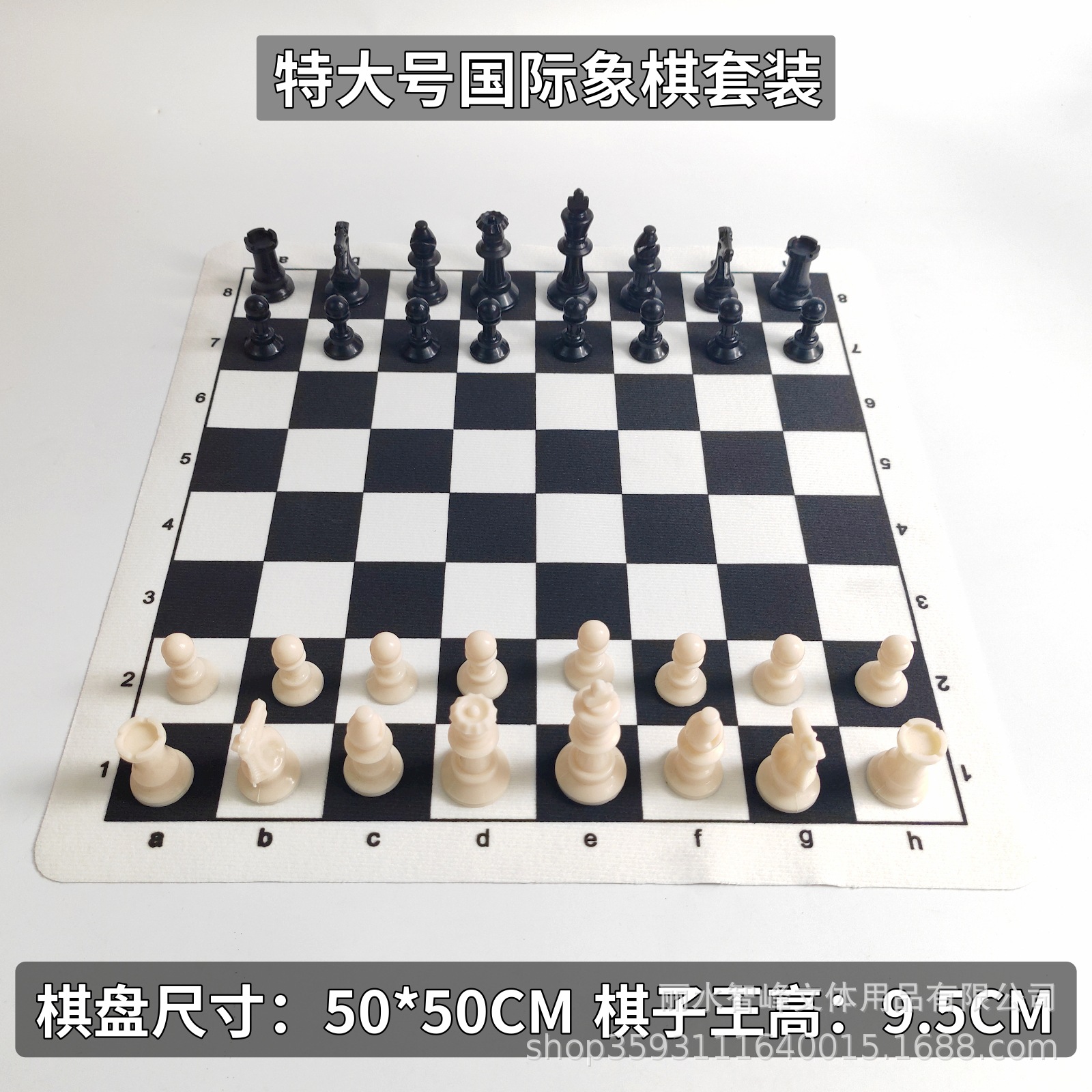 51cm черный белый кожаный шахматная доска 9.7cm шахматная фигура