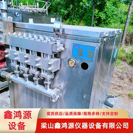 发酵提取设备;液相色谱;储罐