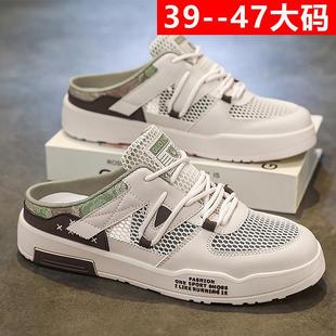 2025 New Summer Breathable Half Slippers for Men, Versatile One-Leg Fashion Sneakers, Heelless Niche Toe-Cap Slippers