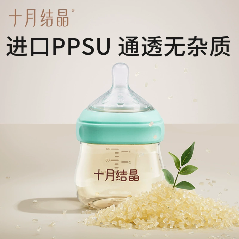 Новая бутылочка PPSU с широким горлом SH815