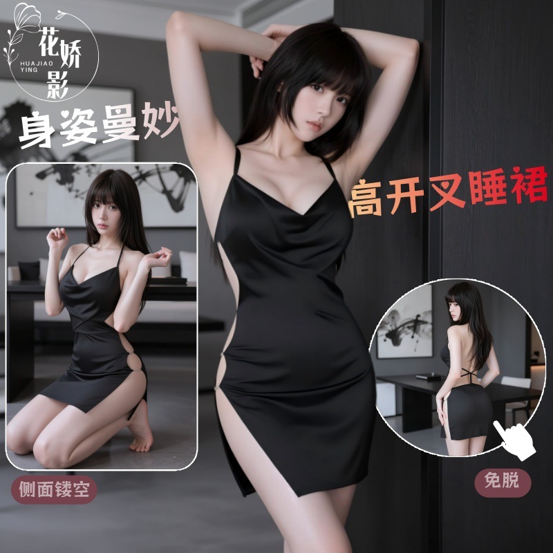 Huajiaoying Sexy Lingerie Smooth Silk Lingerie Sexy High Slits Hot Low-cut Swing Collar Nightdress Home Set