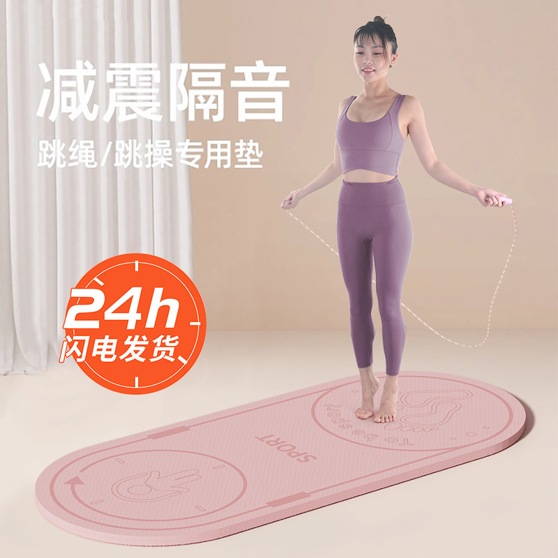 SanFan 로프 건너 뛰는 매트 Tpe 충격 흡수 조용한 라운드 점프 매트 홈 미끄럼 방지 요가 매트 피트니스 운동 매트