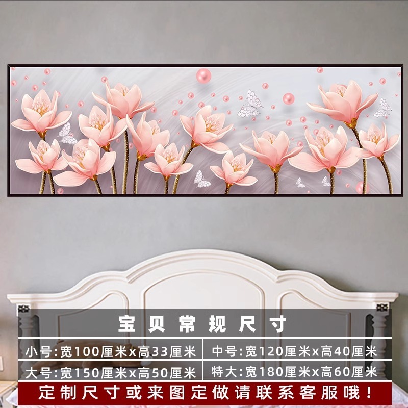 寝室のベッドサイドの絵画自己粘着壁ステッカーホテル B&B リビングルームのソファの背景の壁の装飾絵画壁紙ステッカー|undefined