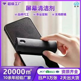 鼠标垫;电脑清洁用品;键盘手托