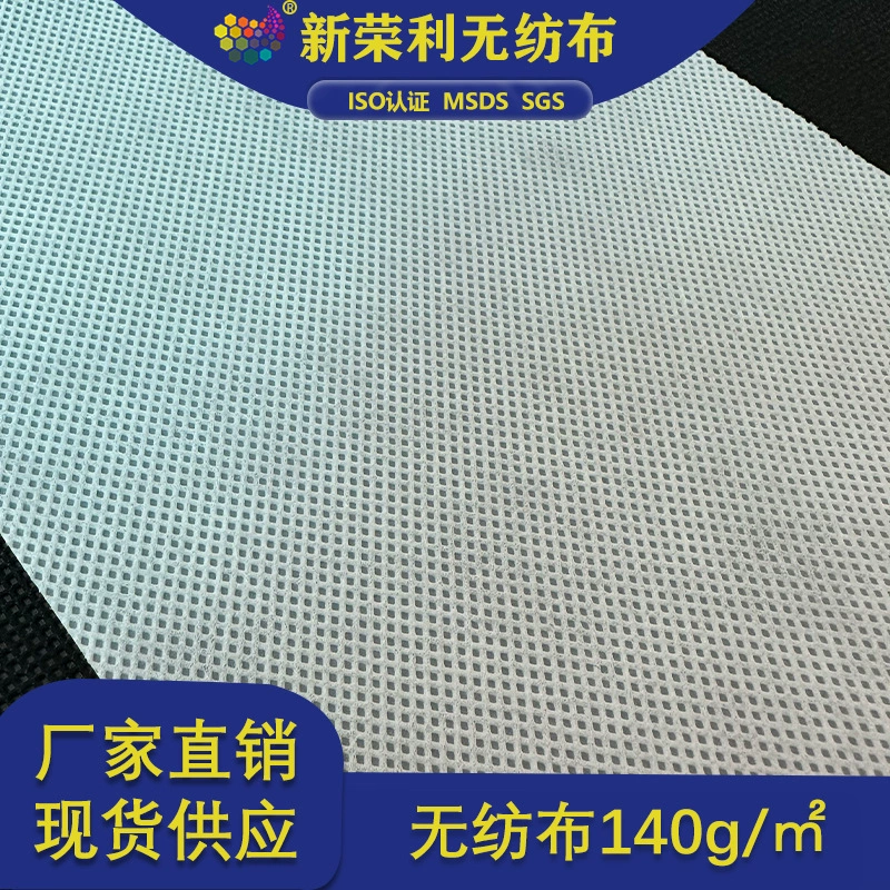 Прямые поставки с фабрики высококачественной нетканой гражданской защитной одежды, влагостойкой и дышащей ткани 140 г.