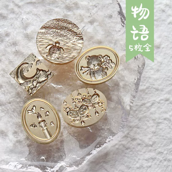 Mo'an Story full set of five seal heads