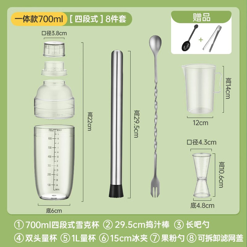 シェイクカップ、極厚手回しミルクティーショップ専用手作りレモンティージューススティック、ミキサーセット、ダブルスケールシェイクカップ|undefined
