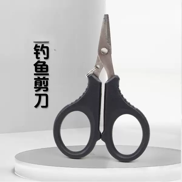 Outdoor fishing scissors, multifunctional portable scissors for cutting lines, fishing rods, fishing reels, and tying lines 2026