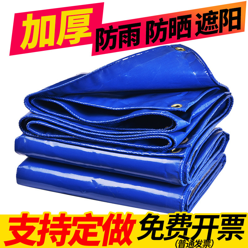 waterproof Oilcloth thickening Three anti-cloth outdoors automobile Awning cloth Tarpaulins Sunscreen Storm truck Tarpaulin