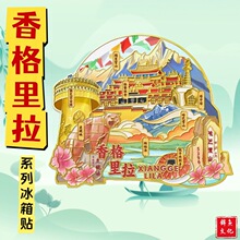 �����������������_ƿ�������R�����ν��ٵؘ˽��B���б����N