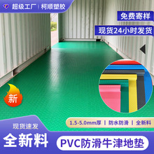 pvc���b��؉|�~�X�y�Ӻ������ĥ����e�ţ��؉|���l