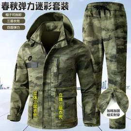 工装、制服;迷彩服;男式休闲裤