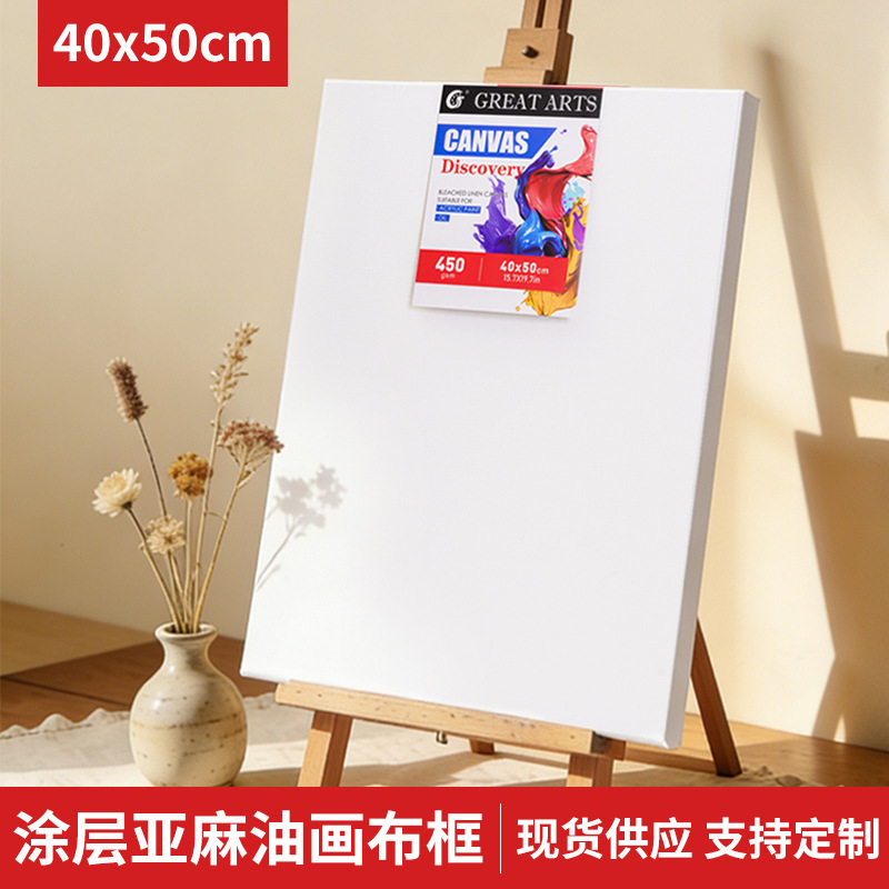 Gallery Bulk Custom Orders of 40×50 Coated Linen Oil Painting Frames, Canvas Frames for Studios, Solid Wood Inner Frames Wholesale Gallery Bulk Custom Orders of 40×50 Coated Linen Oil Painting Frames, Canvas Frames for Studios, Solid Wood Inner Frames Wholesale