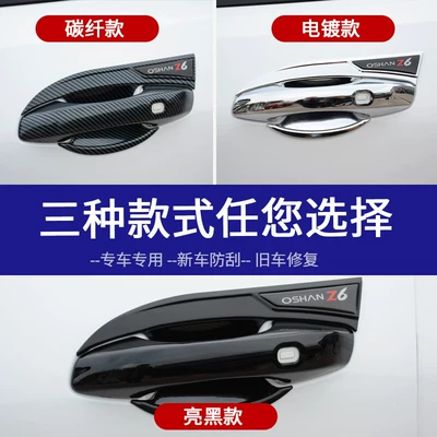 Portal Wrist | Door Bowl Handle Exterior Special