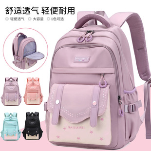 Baijiwe Backpack Korean Schoolbag Female Middle School Students Junior High School Students Primary School Students Grade Three to Six College Students Backpack