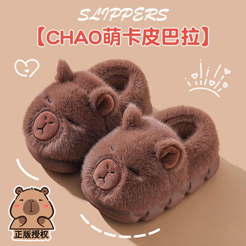 Kapibara otoño y invierno bolsas de niños zapatos de tacones de algodón para niños y niñas, zapatillas de algodón calientes y veludo antideslizantes para niños de edad media
