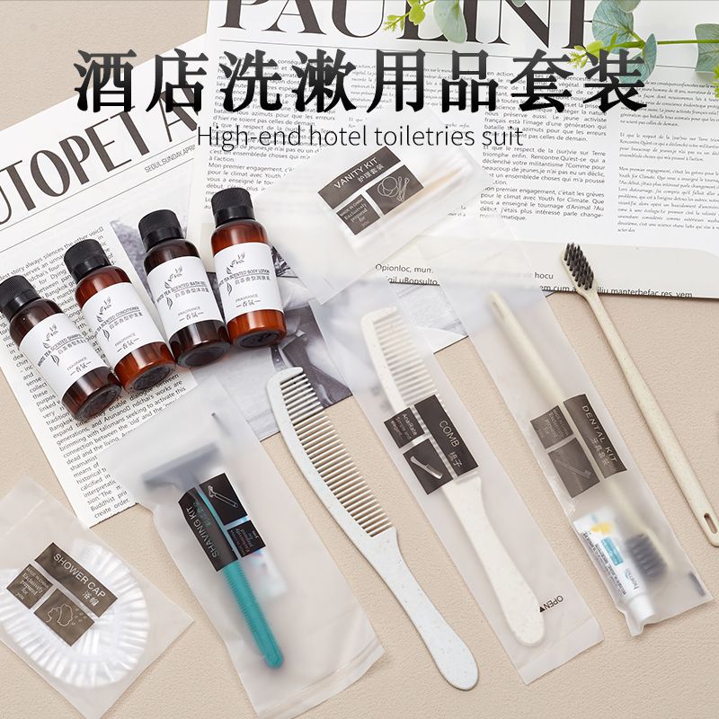 高档酒店一次性牙刷带牙膏软毛牙具套装洗漱用品民宿宾馆家用批发