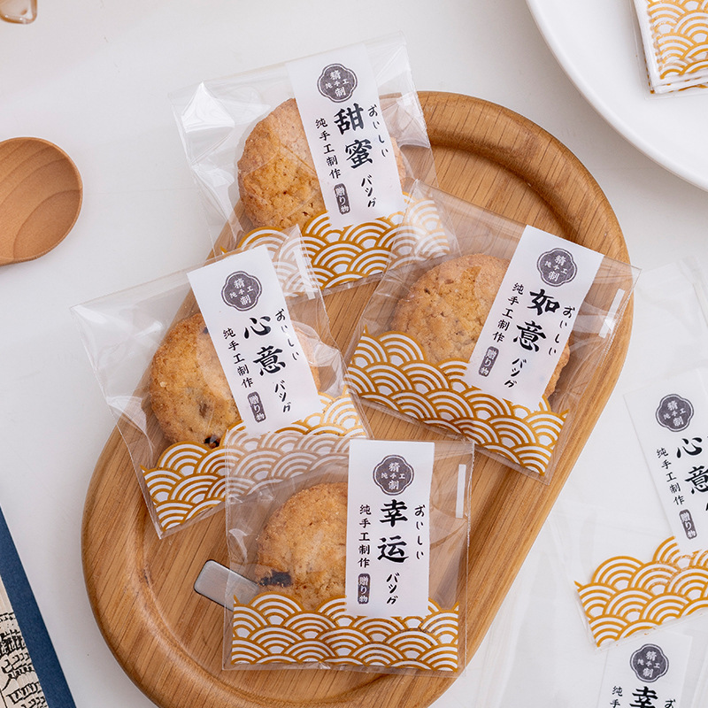 原创自粘袋小卡自封袋打包出卡礼品袋高颜值opp袋透明包装袋封口|undefined