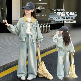 女童秋季牛仔套装2026新款洋气儿童条绒领外套阔腿裤春秋两件套潮