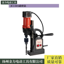 其他电动工具;磁座钻;电动角磨机