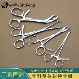 库存五金工具;镊子;其他钳类工具