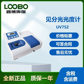 其他气体分析;水质分析仪;其他仪器仪表