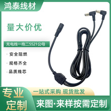 ��늾�һ�϶�5521ĸ��5521���Դ�� 5.5*2.1���^��늾����L���S��