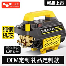 洗车机高压水枪家用220V洗车神器强力洗地增压水泵大功率空调清洗