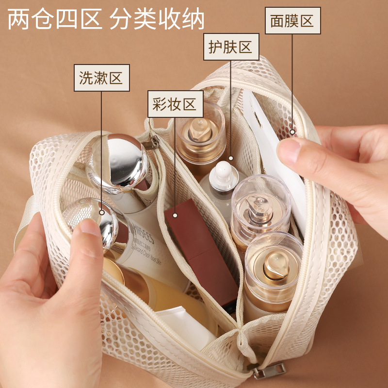 跨境新品网纱化妆包大容量感手提多功能分区旅行洗漱收纳包女|undefined