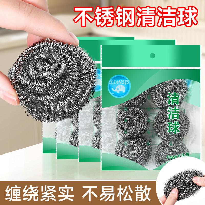 Steel wire ball brush pot cleaning ball dish washing brush pot ball kitchen supplies decontamination pot brush wire ball factory direct sales