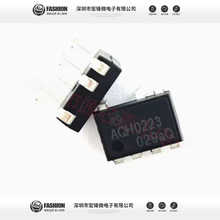 ȫ��ԭ�b AQH0223 ֱ��DIP-7 �̑B�^��� ���ٹ�����x��
