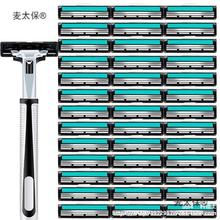 刀弟脱毛刮胡刀男士胡子头层刮刀刀梯剃须刀太保手动2涕须双层麦