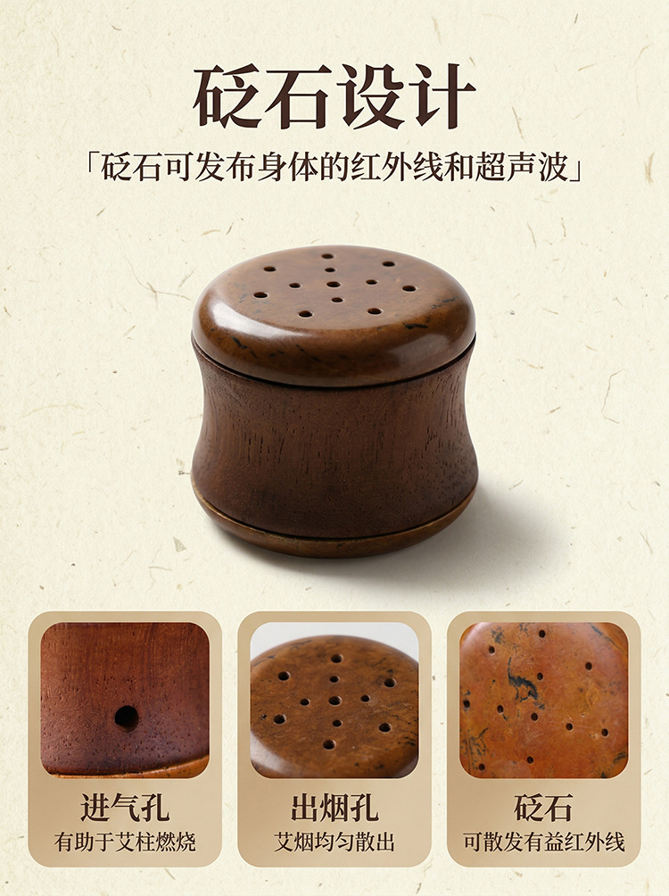 Walnut Wood Bian Stone Moxibustion Jar with Massage Gua Sha for Home Meridian Care and Warm Moxa Therapy preparation