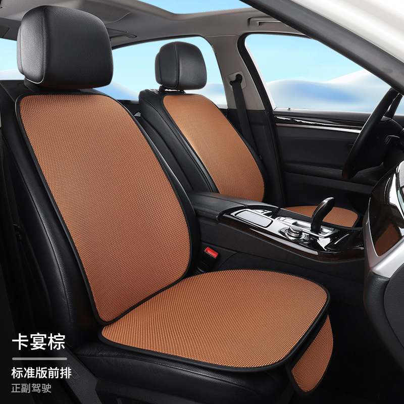 四季通用自動車シートクッション通気氷糸7点セット|undefined