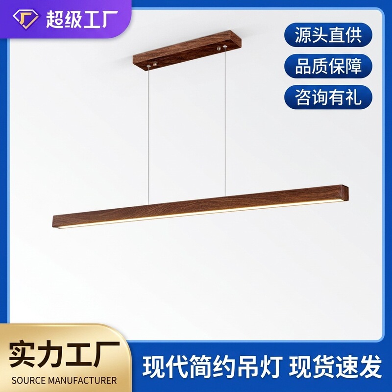 Restaurant Chandelier, Long Strip, New Chinese Style Dining Table Lamp, Walnut Color, Retro Front Desk Bar, Antique Style Lamps Restaurant Chandelier, Long Strip, New Chinese Style Dining Table Lamp, Walnut Color, Retro Front Desk Bar, Antique Style Lamps