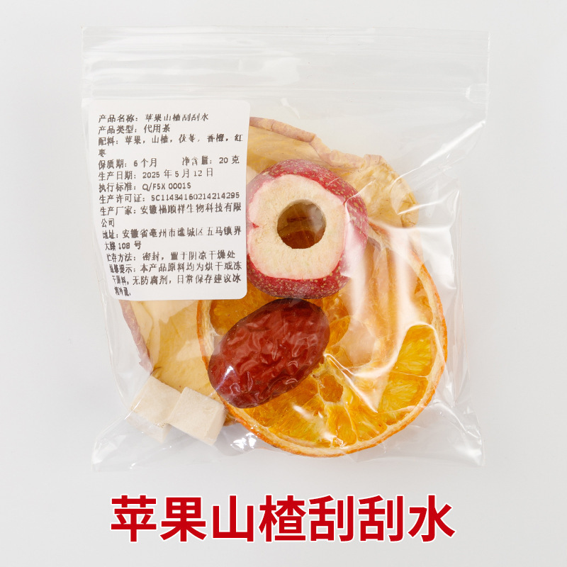 週間フルーツティー フルーツティー ペアリングと振動店 小紅書と同じスタイル 個別包装フルーツティー 花茶 健康茶|undefined