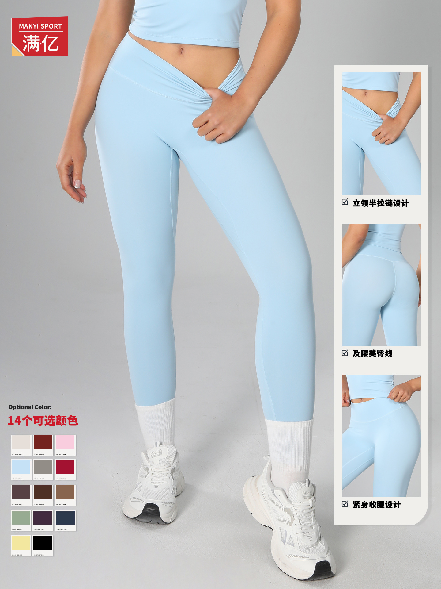 Transfronterizo cintura alta elevación de cadera abrasión de calzado de calzado de mujer para correr pantalones de fitness rápidos y secos para usar pantalones deportivos ajustados delgados 8519