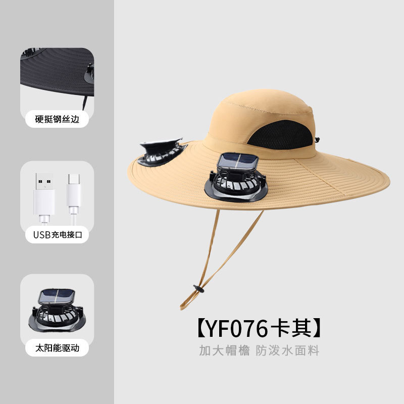 ソーラーサンシェードファンハット夏のメンズアウトドア登山釣り帽子速乾性通気性日焼け止め帽子クロスボーダーホットスタイル|undefined