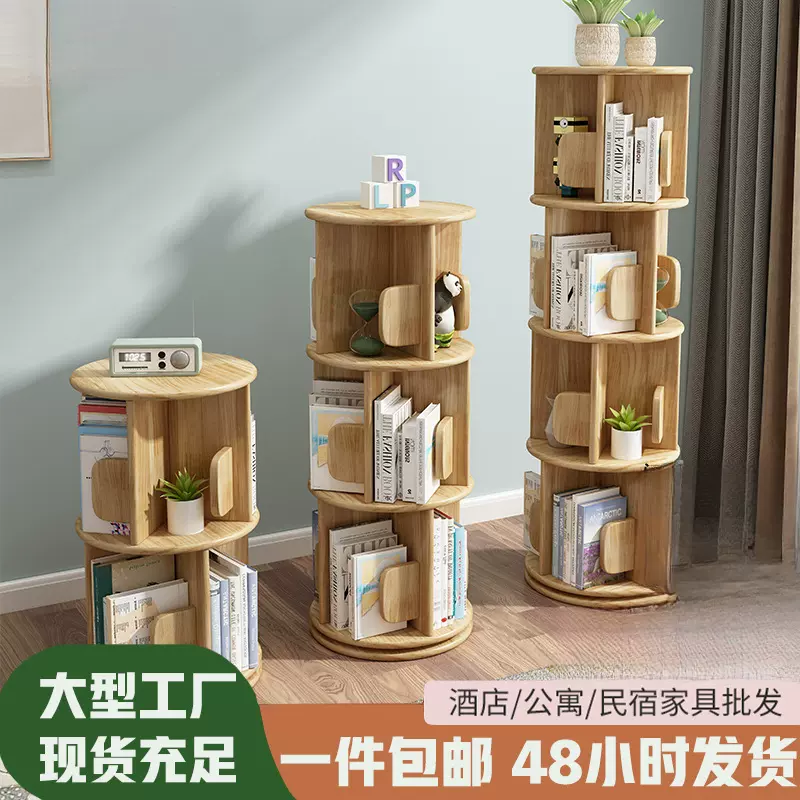 实木橡胶木旋转书柜书架儿童玩具收纳柜落地书籍绘本展示架柜子