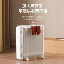 适用 原装适用 原装适用小熊油汀取暖器DNQ-P22G5家用节能暖气片