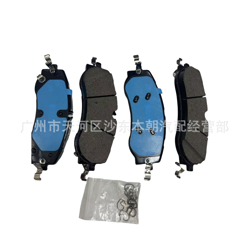 X01-90000272 Li Auto Front Brake Pads for Ideal New Energy Vehicle L7 L8 L9