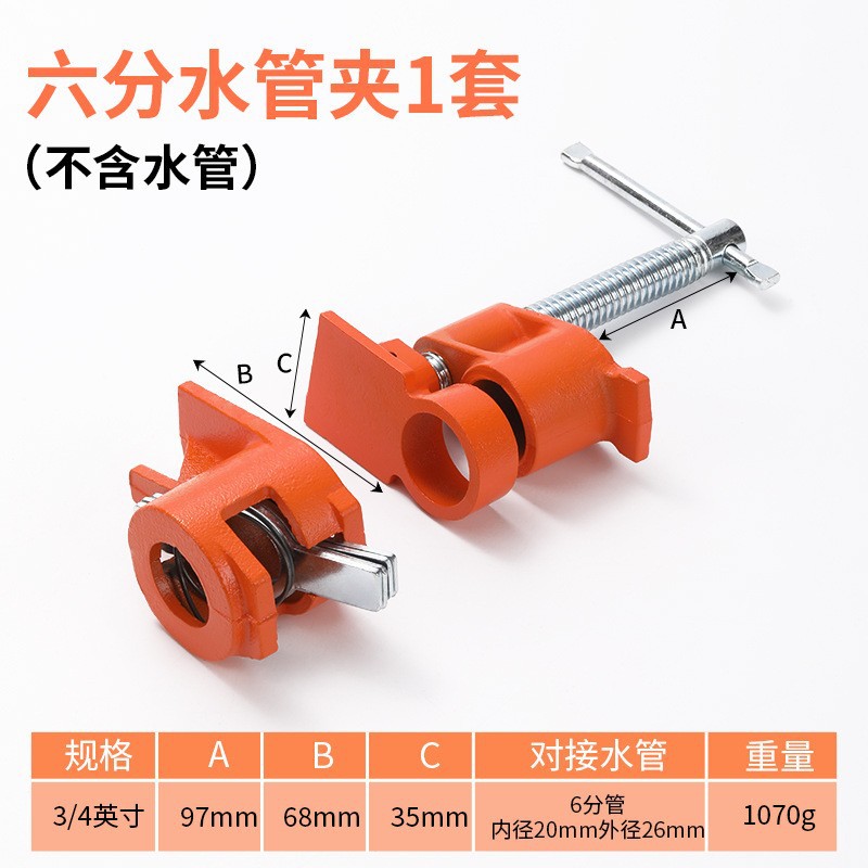 Abrazadera de tubería de agua Abrazadera de placa de carpintería Abrazadera de tubería Abrazadera de tubería de acero Carpintería Clip f Clip rápido Clip de carpintería 4 puntos 6 Clip de tubería de agua